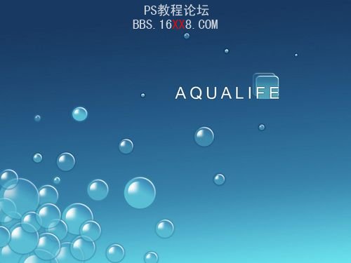 PS制作Aqua风格宽屏壁纸效果教程