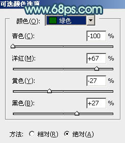 ps韓系非主流柔和的黃褐