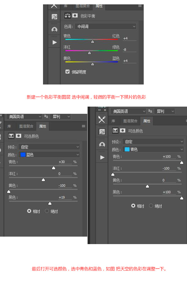 甜美效果，調出甜美通透的人像效果教程