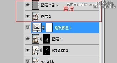 ps調出外景人像高對比度冷色效果