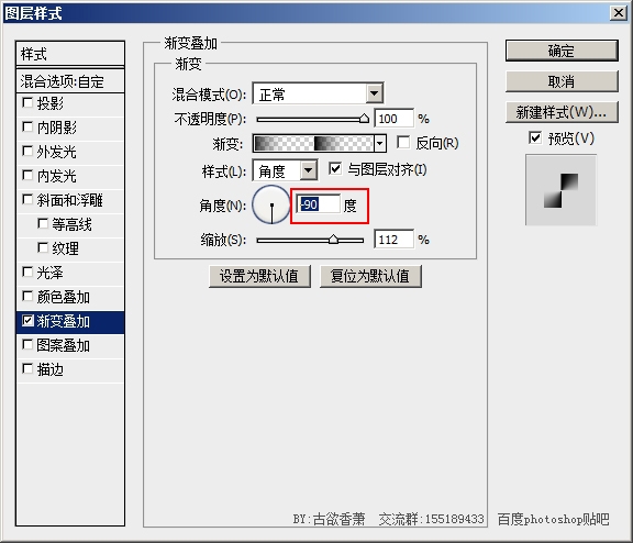 ps加载等待动态图片教程