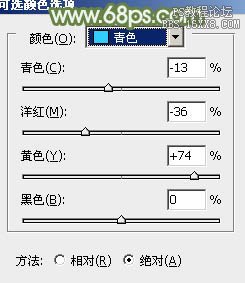 ps通道替换调色实例