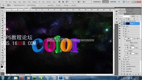 Photoshop制造绚丽多彩的3D文字效果