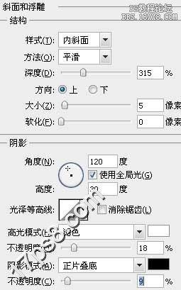 用ps制作清新綠葉字體特效