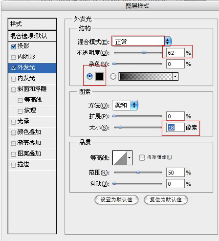 ps制作變形金剛質感文字效果教程