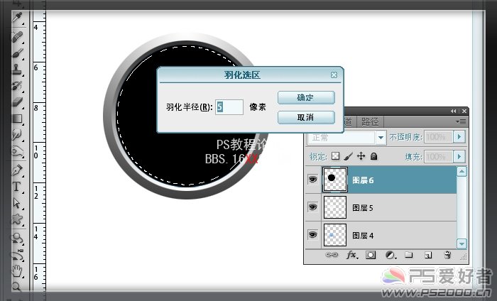 Photoshop鼠繪手繪教程:Web2.0按鈕圖標