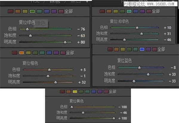 粉色調，用LR把古風人像調出粉紅色的藝術效果