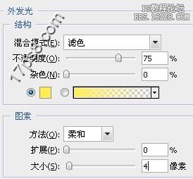 用ps制作诡异的发光特效