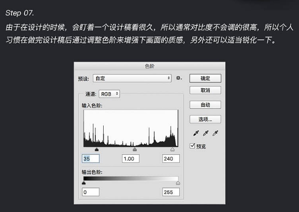 图标制作，制作逼真奖牌图标