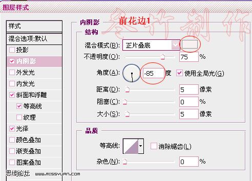 ps鼠繪古箏樂器