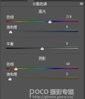 日系色，教你調出高明度日系色教程