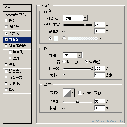 ps博客用的水晶按钮