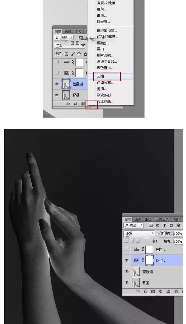 液体效果，通过PS把手制作成蓝色液体效果