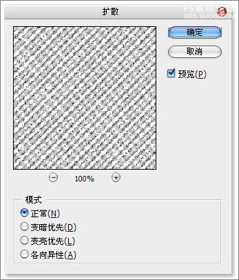 PS质感表现系列教程之一