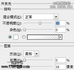 Ps字体特效-绿色高光字