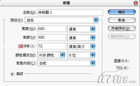 制作散光幻影文字效果的PS教程