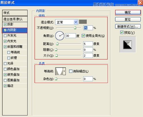 ps设计硬金属立体文字特效