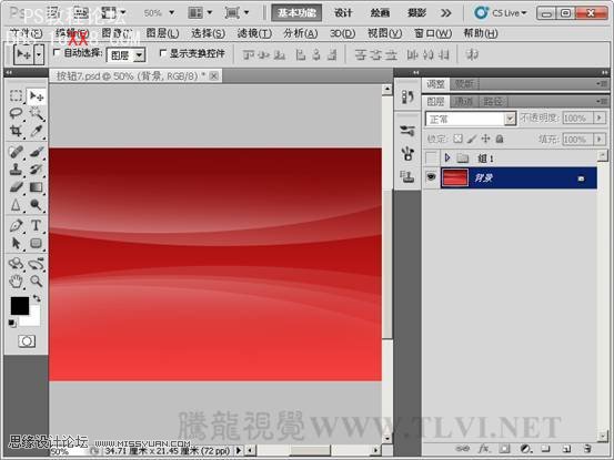 Photoshop CS5教程：制作热烈的红色立体图标特效