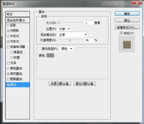 ps设计金属质感网页界面