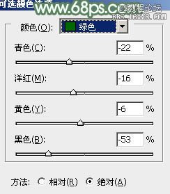 ps树丛下唯美非主流美女教程