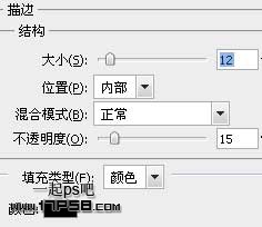 用ps制作高光质感塑料字(二)