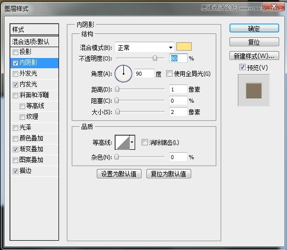 ps设计金属质感网页界面