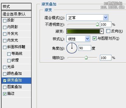 PS制作矢量立体图标