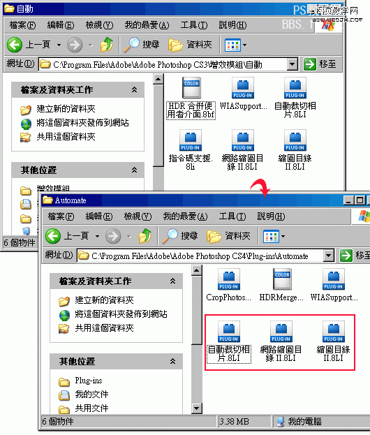 说说Photoshop CS4的摘取和缩图目录功能