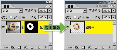 ps大師之路：建立蒙版