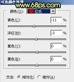 橙绿色，教你制作甜美的橙绿色效果教程