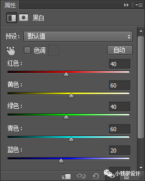 素描效果，给人物照片快速制作彩铅效果