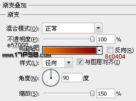 用ps制作高光纹理字