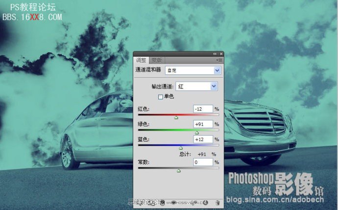 Photoshop調(diào)出天空下停放汽車青藍(lán)色調(diào)