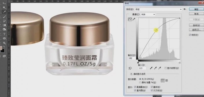 产品修图，给护肤面霜进行精细修图