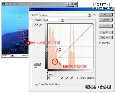 偏蓝色照片的Photoshop三点校色方法