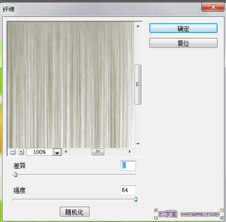 ps制作可愛的立體香蕉文字教程