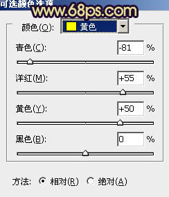 ps处理山野人物图片橙黄的秋季色