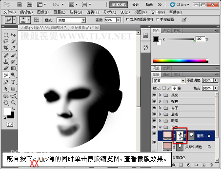 PhotoshopCS5教程CG篇：表現真實細膩的肌膚效果