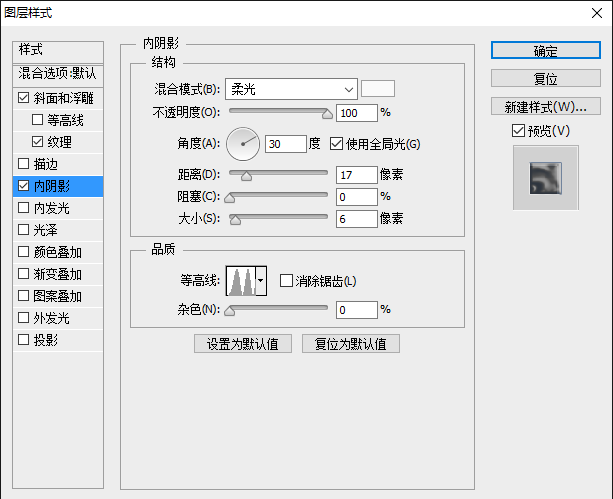 机器效果，简单制作机器手臂效果