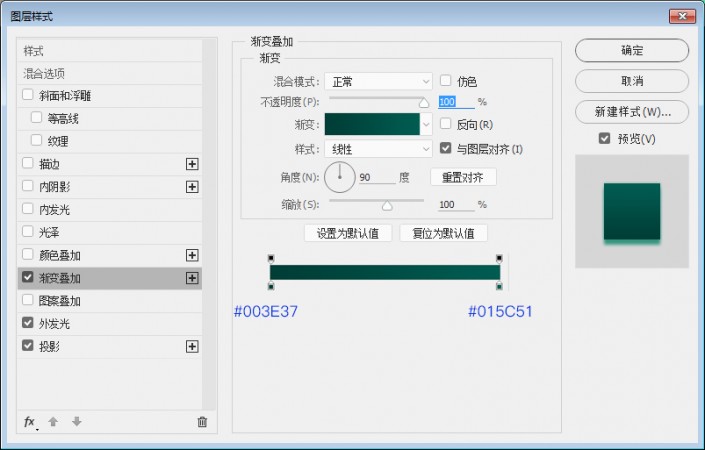 圖標(biāo)制作，用PS打造清新小巧的時(shí)鐘主題圖標(biāo)