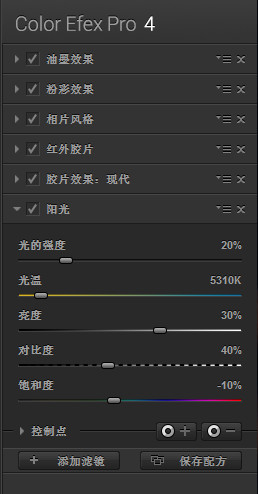 小清新，用PS把民宿照片調(diào)出淡雅效果