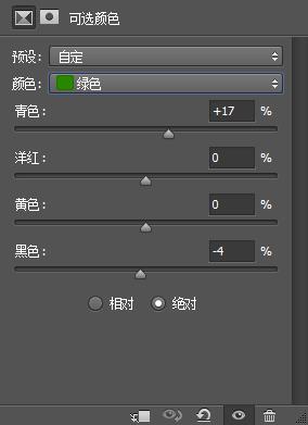 綠色調，調整出明亮清新色調教程