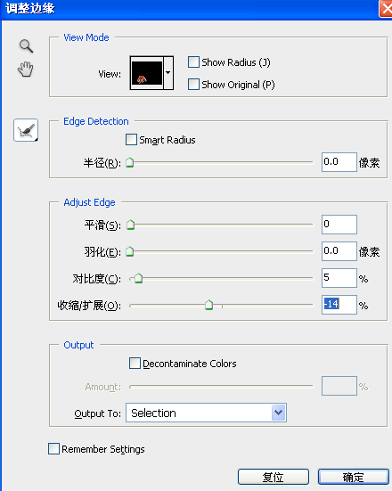 出屏效果，制作蜘蛛侠爬出电脑的出屏效果