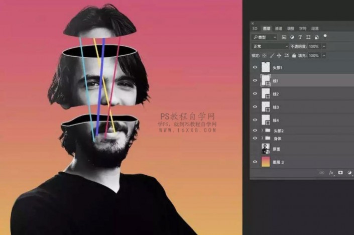 鏤空效果,用PS制作一張人物頭像是鏤空效果的照片