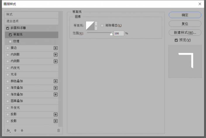 糖果字，教你快速制作糖果字體