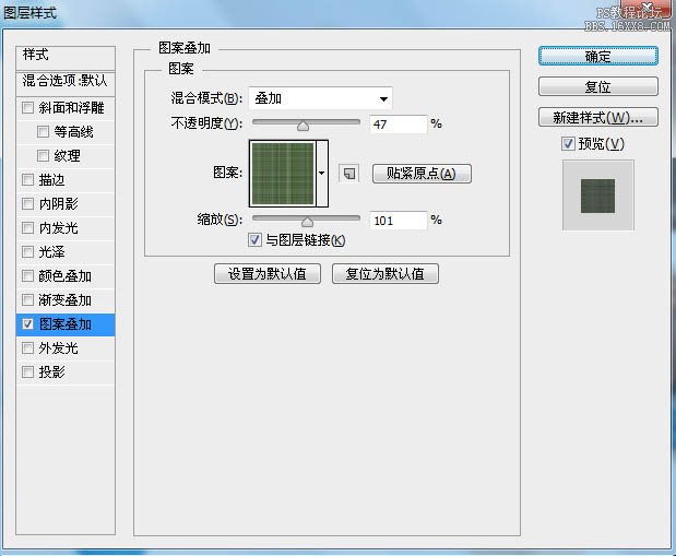 ps缝纫字教程