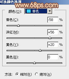 ps非主流秋黃色效果教程