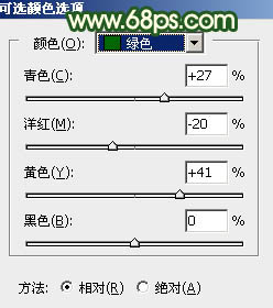 橙色調，調出高對比的暗調橙綠色照片教程