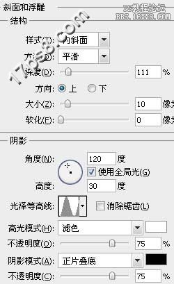 用ps制作高光音乐播放按钮