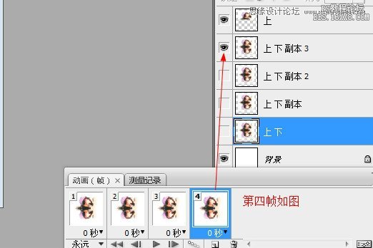 ps制作人物动态水波效果图